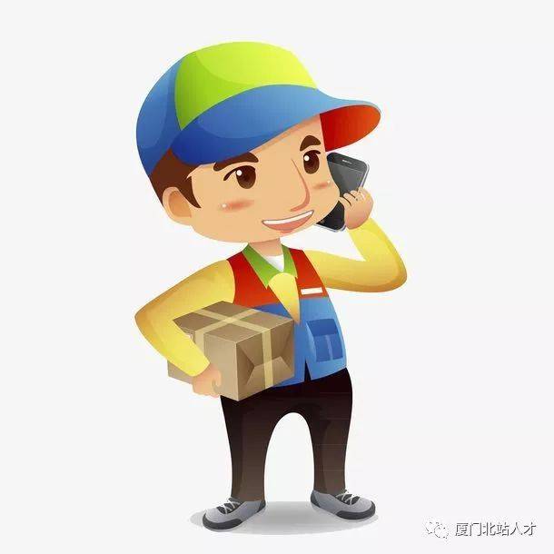 别让压力赶走快乐快递业务员心理疏导与压力缓解培训