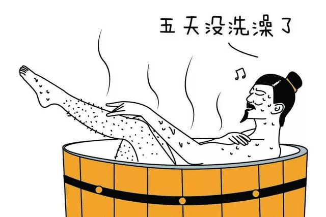 古人一年休多少天假