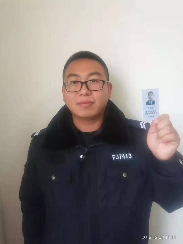 【集安户政】驻村辅警持证上岗