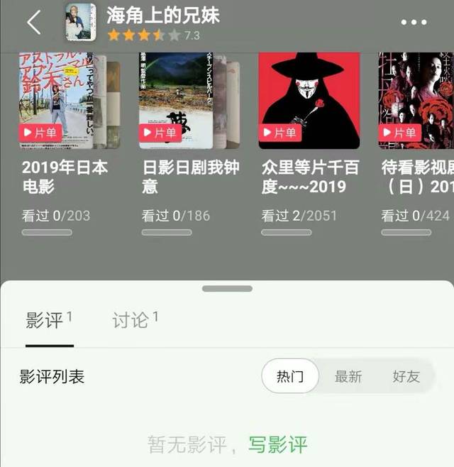 岛国卖春片,真他妈反人性啊!