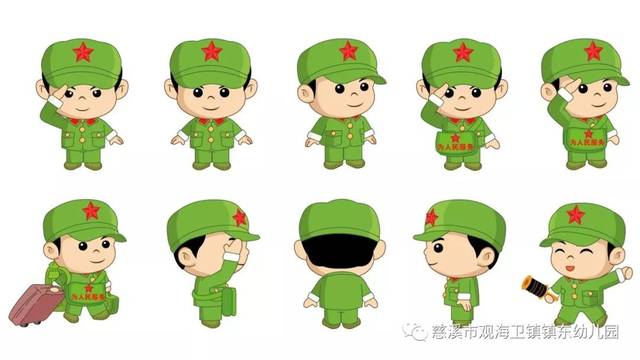 我是小小兵——记观海卫镇镇东幼儿园运动会