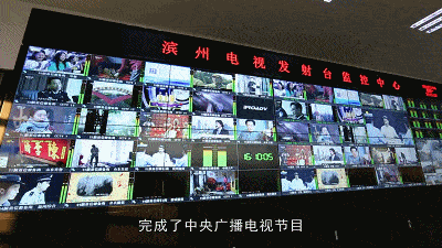 滨州电视发射塔正式投入使用,18套中央,省,市高质量的数字电视节目