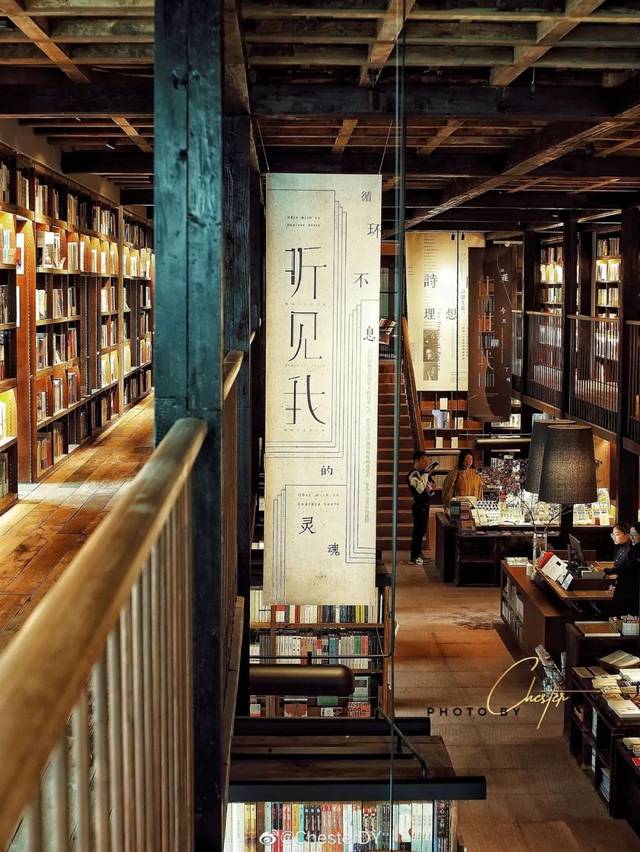 组图@方一番 目前,新山书店在国内就只有两家店,一家在重庆,另一家就