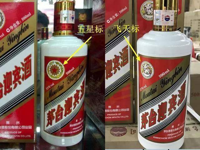 飞天茅台迎宾酒和遵义1935究竟怎么样？今天为您品酒解惑_手机搜狐网