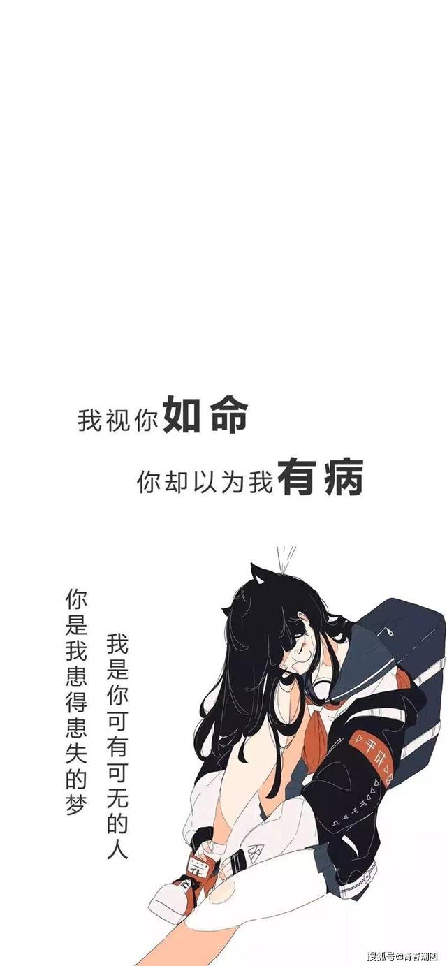 2019抖音最火壁纸,文字控壁纸