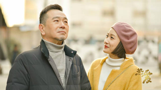 儿子结婚父母需要帮助买房吗,电视剧《热爱》