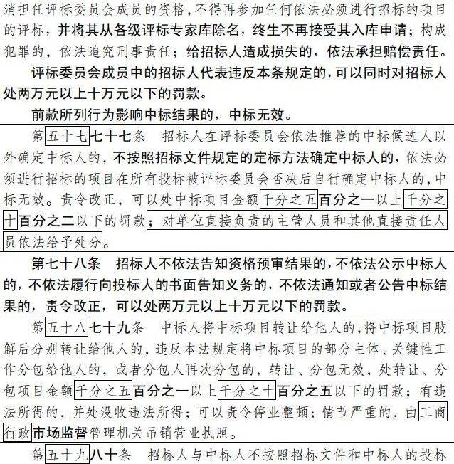没有围标串标的澄清,串标嫌疑解释说明,关于串标的澄清说明(第14页)_大山谷图库