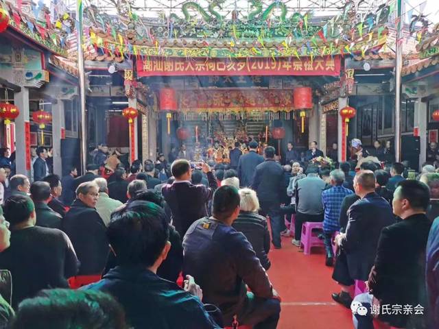 头条关注 潮汕谢氏大宗祠2019年隆重的祭祖活动