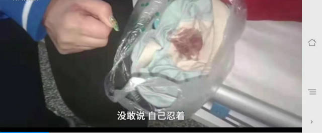 女老师把7岁男童踹得下体流血,她所做的事让人愤怒!_手机搜狐网