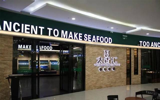 订餐:0591-62815363 川谱会成都火锅 地址:福清裕荣汇4楼 订餐