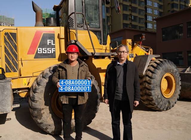 鑫马建筑公司喜获运城市盐湖区首张非道路移动机械"环保牌照"