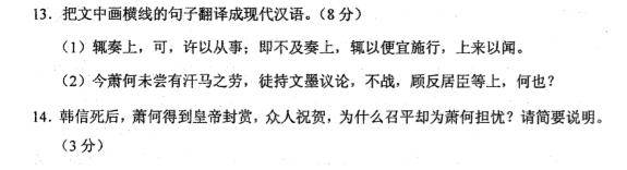 2020新高考官方模拟考语文数学英语试题出炉，内含试卷分析（最新发布）