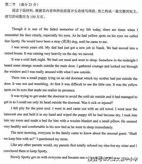 2020新高考官方模拟考语文数学英语试题出炉，内含试卷分析（最新发布）