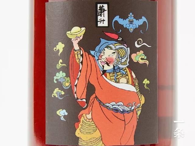 东路财神 招宝天尊萧升