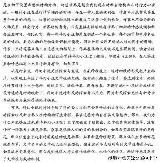 2020新高考官方模拟考语文数学英语试题出炉，内含试卷分析（最新发布）