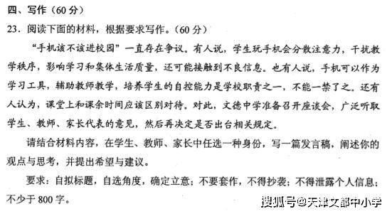 2020新高考官方模拟考语文数学英语试题出炉，内含试卷分析（最新发布）