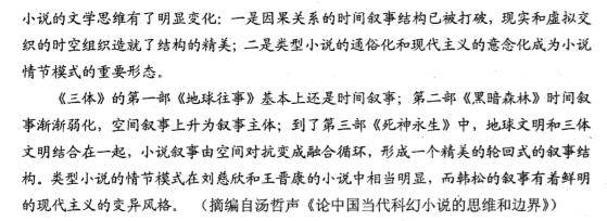 2020新高考官方模拟考语文数学英语试题出炉，内含试卷分析（最新发布）