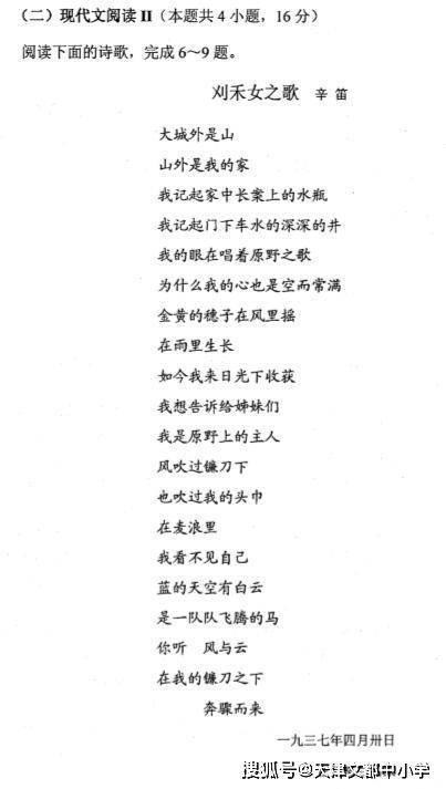 2020新高考官方模拟考语文数学英语试题出炉，内含试卷分析（最新发布）