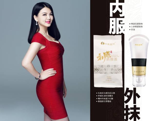"综艺一姐"李湘倾情代言 刘燕酿制品牌升级正式启动_手机搜狐网