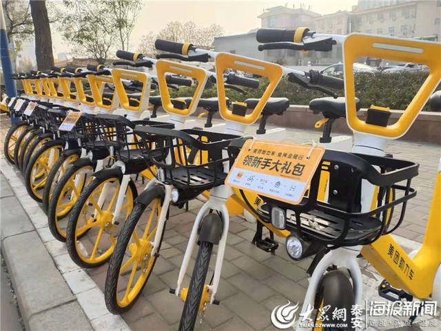 泰安街头出现共享助力车 城管部门: 擅自占用城市道路已查处