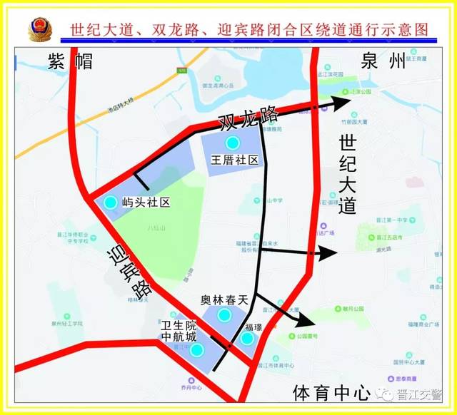 12月8日晉江國際馬拉松開賽,哪些路段將實行交通管制?