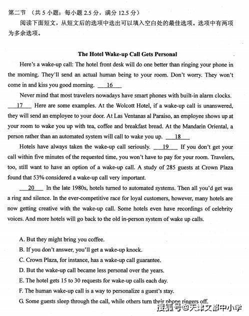 2020新高考官方模拟考语文数学英语试题出炉，内含试卷分析（最新发布）