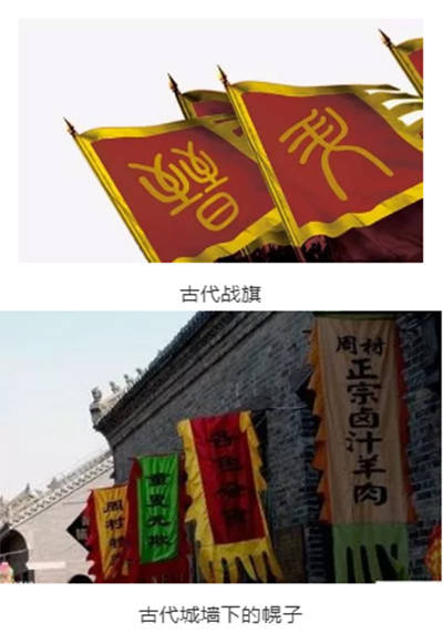 初级商业形式——小摊位的幌子可以说就是现代标识广告招牌的原型