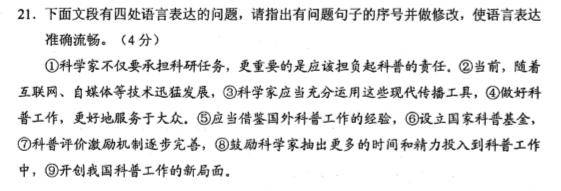 2020新高考官方模拟考语文数学英语试题出炉，内含试卷分析（最新发布）