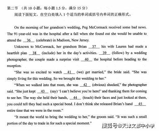 2020新高考官方模拟考语文数学英语试题出炉，内含试卷分析（最新发布）