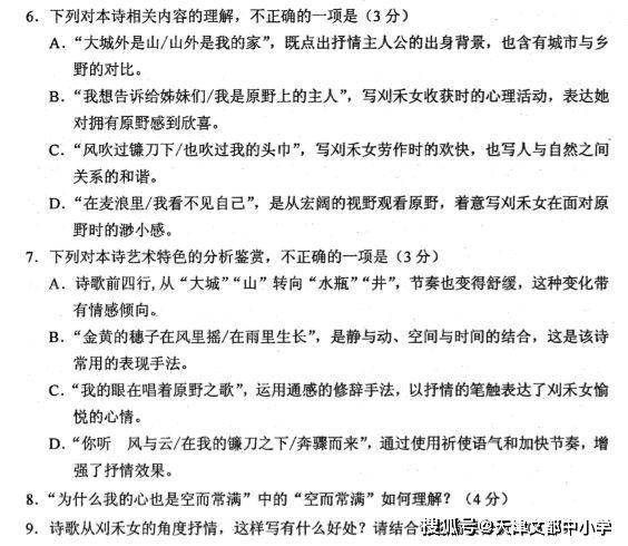 2020新高考官方模拟考语文数学英语试题出炉，内含试卷分析（最新发布）