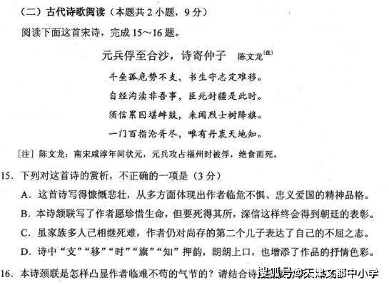 2020新高考官方模拟考语文数学英语试题出炉，内含试卷分析（最新发布）