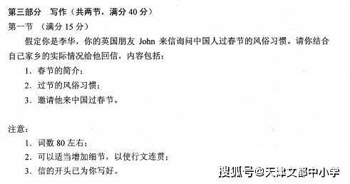 2020新高考官方模拟考语文数学英语试题出炉，内含试卷分析（最新发布）