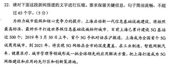 2020新高考官方模拟考语文数学英语试题出炉，内含试卷分析（最新发布）