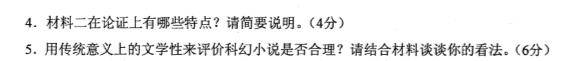 2020新高考官方模拟考语文数学英语试题出炉，内含试卷分析（最新发布）