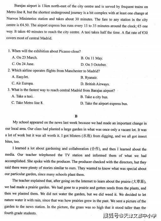 2020新高考官方模拟考语文数学英语试题出炉，内含试卷分析（最新发布）