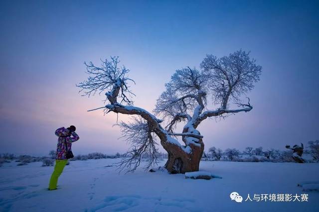 第九届人与环境摄影大赛(展)入选名单公布