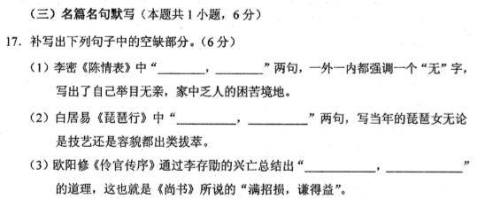 2020新高考官方模拟考语文数学英语试题出炉，内含试卷分析（最新发布）
