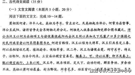 2020新高考官方模拟考语文数学英语试题出炉，内含试卷分析（最新发布）
