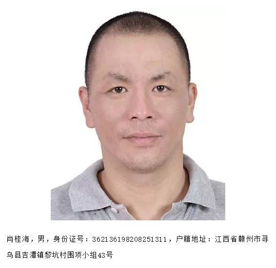 【百日追逃】两人已归案,还有两个,大家一起来逮他们