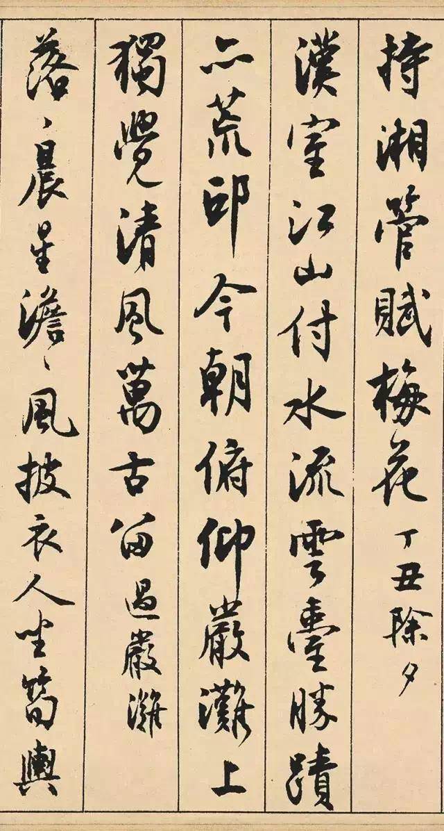 书画:沈尹默书法欣赏_汉阴 书画:沈尹默书法欣赏_汉阴