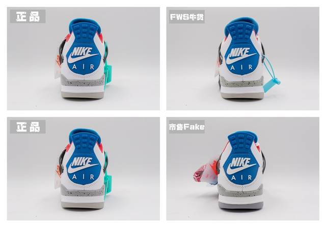 aj4whatthe红蓝鸳鸯真假对比