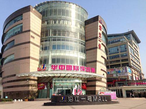 武汉沿江一号mall变身娱乐综合体国际一线夜店品牌强势入驻