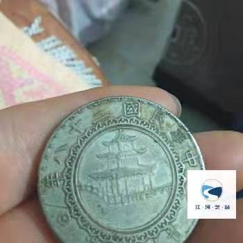 希少 中国 古銭 中華民国貴州省 竹子幣 壹圓 美品 中華民国貴州 壹圓銀貨 竹柄 古銭 希少 銀幣 コレクション