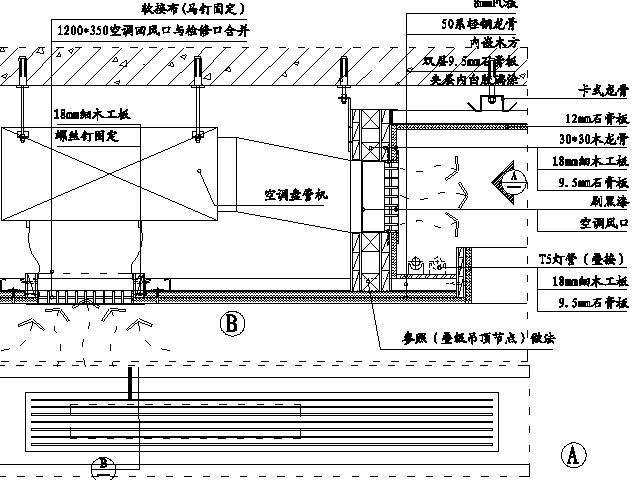 cad空调出风口图例图片