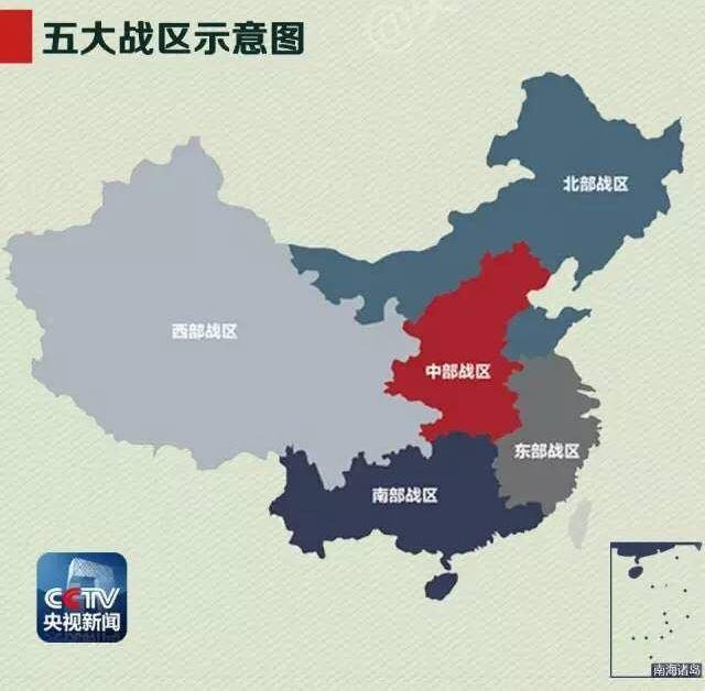 去"军区"划"战区",我们的五大联合主力在哪里?