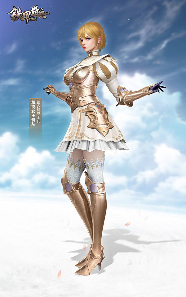 《铁甲雄兵》战票s9赛季启动:全新军团皮肤今日上架