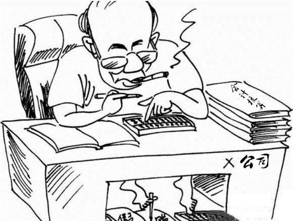 会计核算公选为最没前景职能会计人该如何做打算