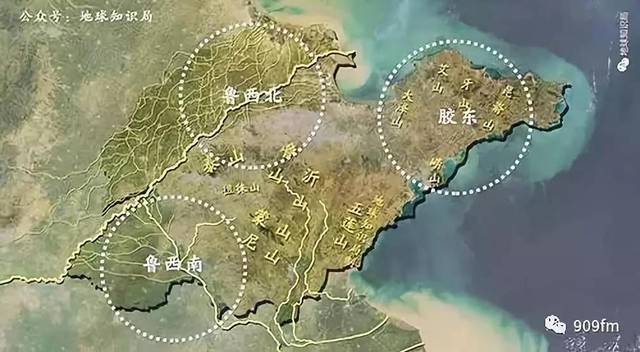 山东丘陵站在中间,把山东分为了西北,西南,胶东三大区域.