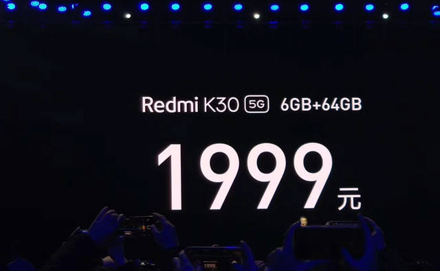最便宜的5g手机,首发骁龙765g处理器,4500毫安大电池 30w疾速闪充