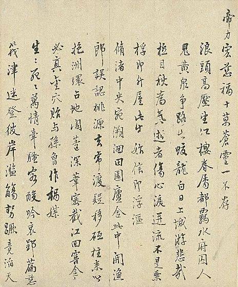 诸,童二人想回寓所准备考试,让毕沅一人值班,说:"我俩书法好,可望夺魁